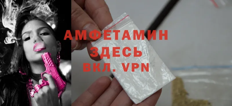 Amphetamine 97%  Балахна 